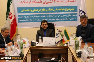 دکتر محمدی در اولین جلسه شورای راهبری قطب دو فرهنگی و اجتماعی عنوان کرد : 

نگاه یکسان به تشکل های دانشجویی یک راهبرد اساسی است