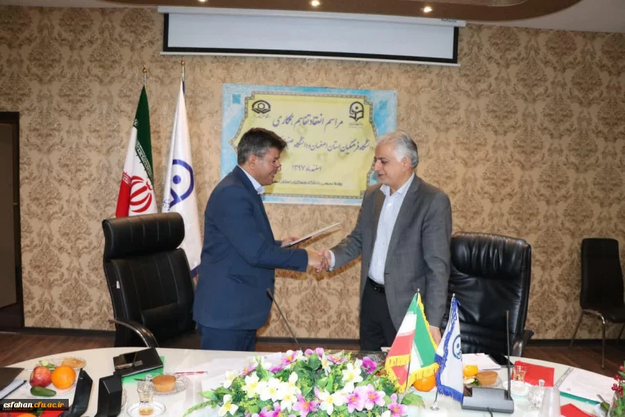 با حضور دکتر عروف زاد در دانشگاه فرهنگیان استان اصفهان انجام شد:

انعقاد تفاهم نامه همکاری بین دانشگاه فرهنگیان اصفهان و دانشگاه صنعتی مالک اشتر
