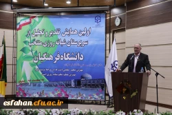 معاون استانداری در اولین همایش تجلیل از سرپرستان شبانه روزی کشور در اصفهان:

روحیه مدرک گرایی با مهارت آموزی تضعیف می شود