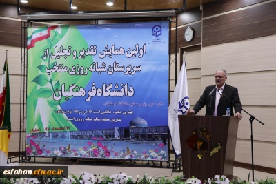 معاون استانداری در اولین همایش تجلیل از سرپرستان شبانه روزی کشور در اصفهان:

روحیه مدرک گرایی با مهارت آموزی تضعیف می شود