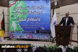 معاون استانداری در اولین همایش تجلیل از سرپرستان شبانه روزی کشور در اصفهان:

روحیه مدرک گرایی با مهارت آموزی تضعیف می شود