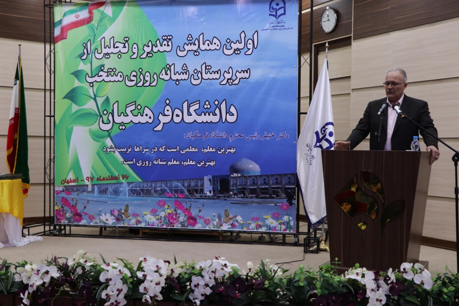 معاون استانداری در اولین همایش تجلیل از سرپرستان شبانه روزی کشور در اصفهان:

روحیه مدرک گرایی با مهارت آموزی تضعیف می شود