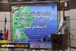 مدیر کل دانشجویی در اولین همایش تجلیل از سرپرستان شبانه روزی کشور در اصفهان:

تربیت دانشجویان در سراهای دانشجویی صورت می گیرد