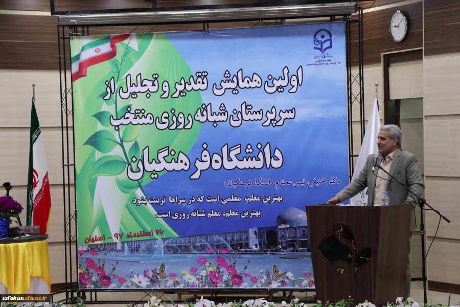 مدیر کل دانشجویی در اولین همایش تجلیل از سرپرستان شبانه روزی کشور در اصفهان:

تربیت دانشجویان در سراهای دانشجویی صورت می گیرد