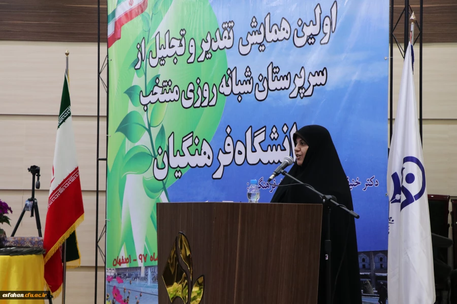 دکتر علی نژاد در اولین همایش تجلیل از سرپرستان شبانه روزی کشور در اصفهان:

سرپرستان شبانه روزی کار جهادی انجام میدهند