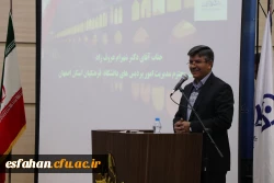 دکتر عروف زاد در اولین همایش تجلیل از سرپرستان شبانه روزی کشور در اصفهان:

سرپرستان سراهای دانشجویی مدیران خط مقدم کار هستند