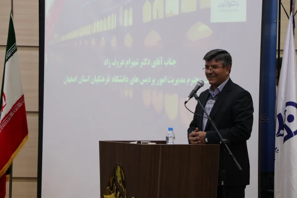 دکتر عروف زاد در اولین همایش تجلیل از سرپرستان شبانه روزی کشور در اصفهان:

سرپرستان سراهای دانشجویی مدیران خط مقدم کار هستند