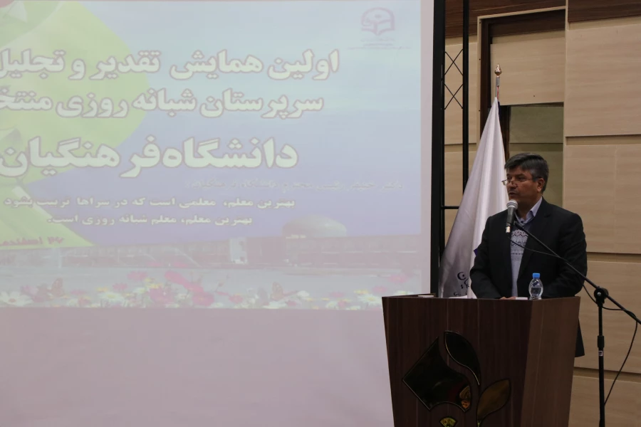 دکتر عروف زاد در اولین همایش تجلیل از سرپرستان شبانه روزی کشور در اصفهان:

سرپرستان سراهای دانشجویی مدیران خط مقدم کار هستند