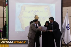 با حضور دکتر علی نژاد معاون دانشجویی دانشگاه فرهنگیان و دکتر قاضی عسگر معاون استانداری استان اصفهان انجام شد:

انعقاد تفاهم نامه همکاری بین دانشگاه فرهنگیان اصفهان و دانشگاه جامع علمی کاربردی