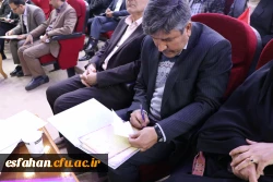 با حضور دکتر علی نژاد معاون دانشجویی دانشگاه فرهنگیان و دکتر قاضی عسگر معاون استانداری استان اصفهان انجام شد:

انعقاد تفاهم نامه همکاری بین دانشگاه فرهنگیان اصفهان و دانشگاه جامع علمی کاربردی