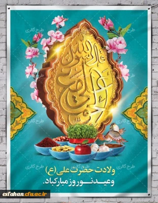 سال نو مبارک باد