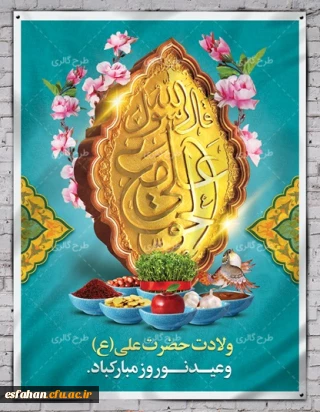 سال نو مبارک باد