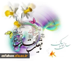 سال نو مبارک باد