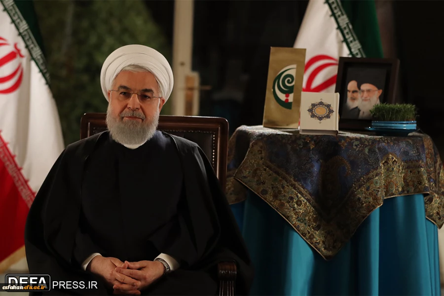 متن کامل پیام نوروزی رئیس جمهور به مناسبت حلول سال ۱۳۹۸