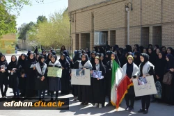 بیانیه و تجمع اعتراضی در دانشگاه فرهنگیان اصفهان در جهت محکوم کردن اقدام خصمانه آمریکا