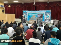 بیانیه و تجمع اعتراضی در دانشگاه فرهنگیان اصفهان در جهت محکوم کردن اقدام خصمانه آمریکا