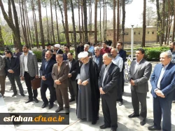 بیانیه و تجمع اعتراضی در دانشگاه فرهنگیان اصفهان در جهت محکوم کردن اقدام خصمانه آمریکا