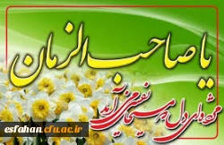 ولادت آخرین ذخیره الهی، بهار دل ها، قائم زمان،  مهدی موعود (عج) تبریک و تهنیت باد