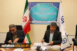 انعقاد تفاهم همکاری دانشگاه فرهنگیان اصفهان و شهرک علمی و تحقیقاتی اصفهان
