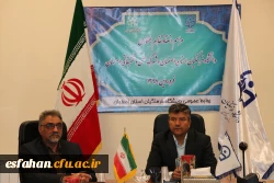 انعقاد تفاهم همکاری دانشگاه فرهنگیان اصفهان و شهرک علمی و تحقیقاتی اصفهان