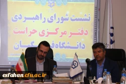 خرد جمعی قطعا به ظرفیت مجموعه حراست اضافه خواهد کرد