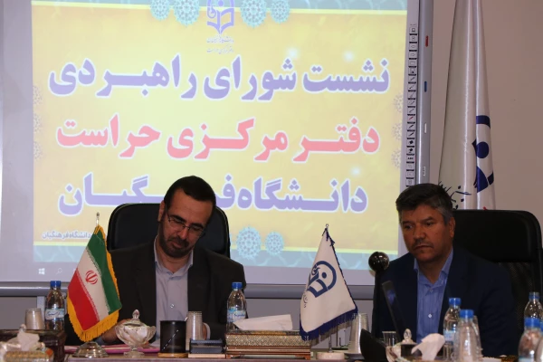 خرد جمعی قطعا به ظرفیت مجموعه حراست اضافه خواهد کرد