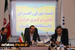 شورای راهبردی حراست دانشگاه فرهنگیان برکات زیادی داشته است