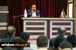 همایش سیاست خارجی ایران و چالش های نظام بین الملل