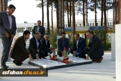 همایش سیاست خارجی ایران و چالش های نظام بین الملل