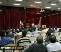 همایش سیاست خارجی ایران و چالش های نظام بین الملل