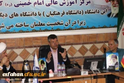 ارتقای کیفیت دانشگاه فرهنگیان یک رسالت و وظیفه راهبردی است