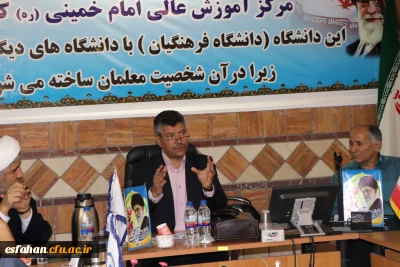 دکتر شهرام عروف زاد در جلسه شورای مدیریت دانشگاه فرهنگیان استان اصفهان در مرکز آموزش عالی امام خمینی(ره) کاشان مطرح کرد:

ارتقای کیفیت دانشگاه فرهنگیان یک رسالت و وظیفه راهبردی است