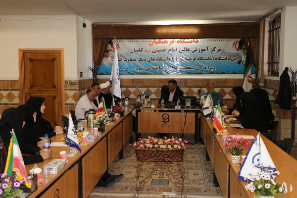 ارتقای کیفیت دانشگاه فرهنگیان یک رسالت و وظیفه راهبردی است