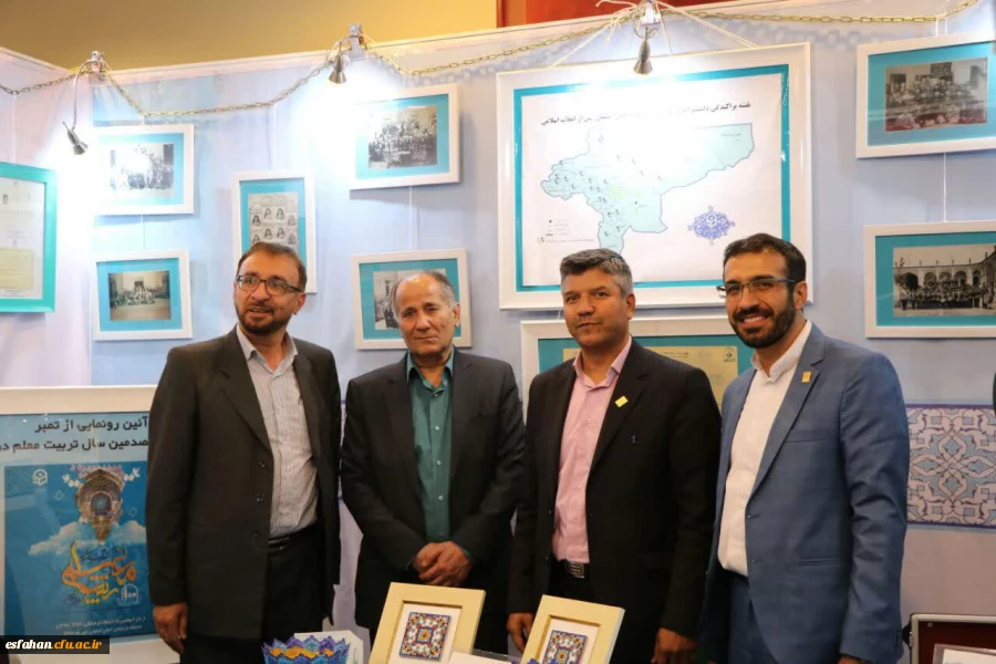 برپایی نمایشگاه و حضور مدیریت استانی دانشگاه در نکوداشت