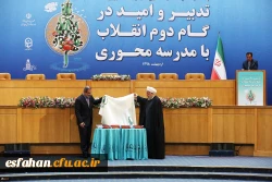 رونمایی از 6 عنوان کتاب تربیت معلم در مراسم اختتامیه نکوداشت یکصد سال تربیت معلم در ایران