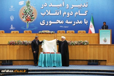 با حضور رییس جمهور و وزیر آموزش و پرورش انجام شد:

رونمایی از 6 عنوان کتاب تربیت معلم در مراسم اختتامیه نکوداشت یکصد سال تربیت معلم در ایران