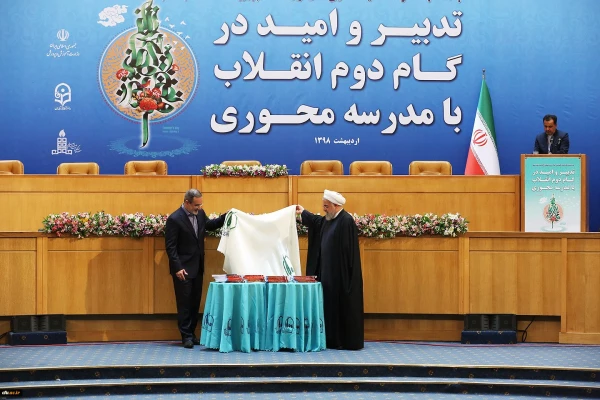 رونمایی از 6 عنوان کتاب تربیت معلم در مراسم اختتامیه نکوداشت یکصد سال تربیت معلم در ایران