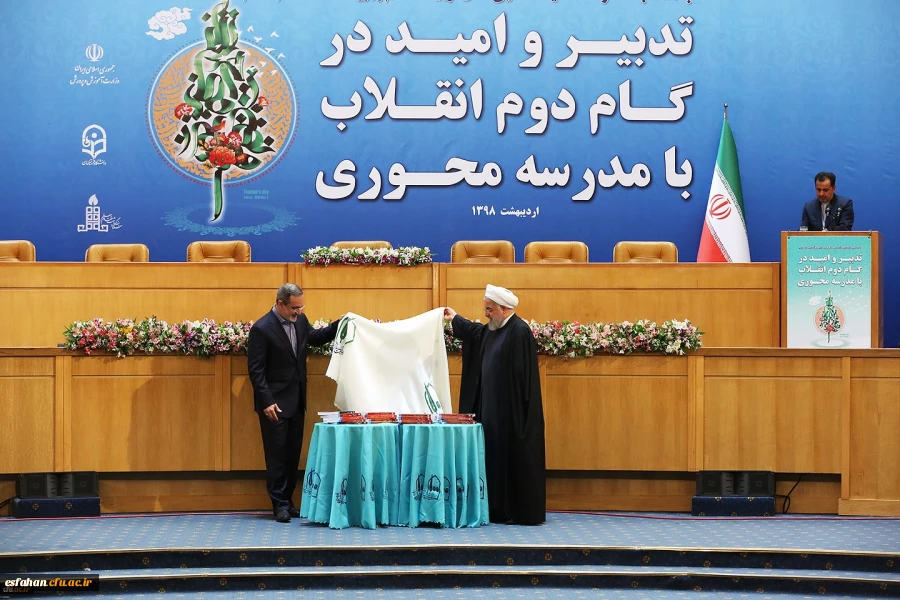 رونمایی از 6 عنوان کتاب تربیت معلم در مراسم اختتامیه نکوداشت یکصد سال تربیت معلم در ایران