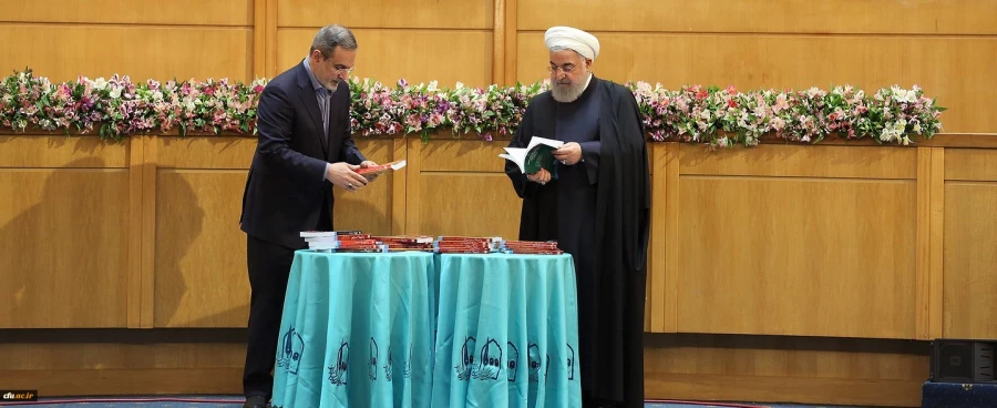 رونمایی از 6 عنوان کتاب تربیت معلم در مراسم اختتامیه نکوداشت یکصد سال تربیت معلم در ایران