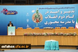 دکتر خنیفر در پاسداشت مقام معلم و اختتامیه نکوداشت یکصدمین سال تربیت معلم: