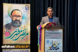 از ویژگی های  دوره تربیت معلم دانشگاهی؛ هویت حرفه ای است