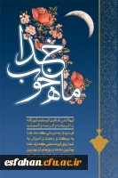 حلول ماه مبارک رمضان؛بهار قرآن  مبارک باد