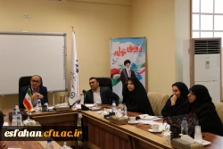 جلسه کمیته استانی تغذیه