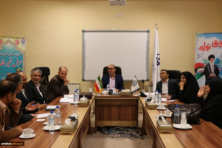 جلسه کمیته استانی تغذیه