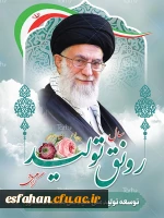 توسعه تولید ملی؛ کلید حل مشکلات کشور