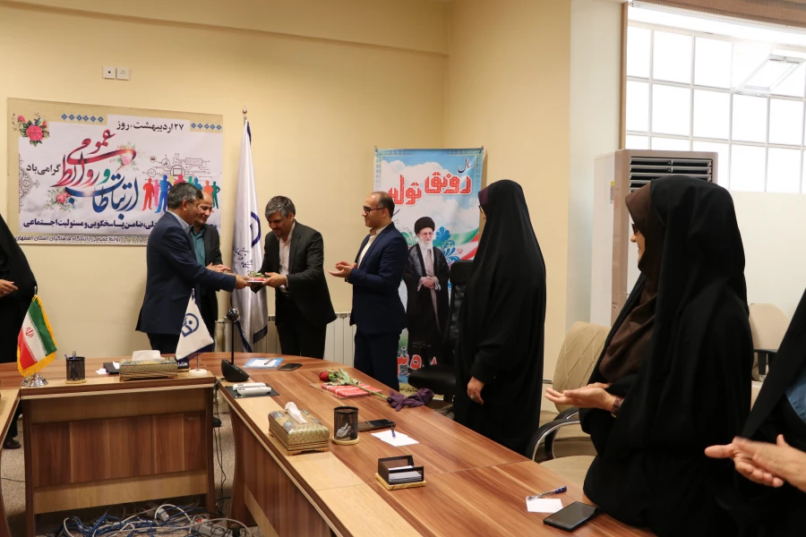 روابط عمومی منجر به خوشنامی سازمان می شود