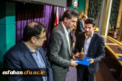 روابط عمومی دانشگاه فرهنگیان استان اصفهان به عنوان روابط عمومی برگزیده استان اصفهان انتخاب گردید