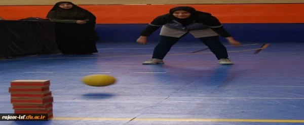 دانشگاه فرهنگیان اصفهان میزبان جشنواره ورزش های همگانی دانشجویان دانشگاه های  استان