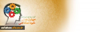 به همت  نهاد مقام معظم رهبری در دانشگاه ها برگزار می گردد:

دوره های آموزش مجازی ماه مبارک رمضان