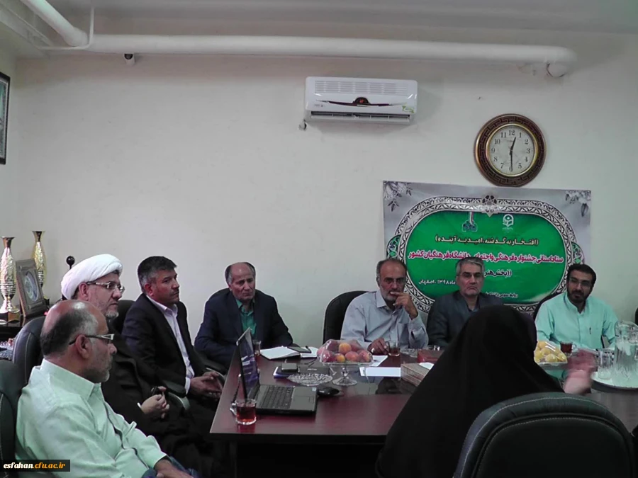 جشنواره فرهنگی و اجتماعی